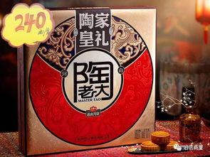 大月餅 大團(tuán)圓 萬人免費吃月餅 共享中秋團(tuán)圓夢