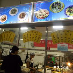 電話,地址,價格,營業時間 蘭州美食