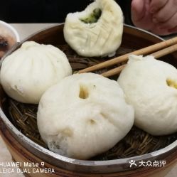 清真 蓮湖糕團(tuán)店的菜包好不好吃 用戶評價口味怎么樣 南京美食菜包實(shí)拍圖片 大眾點(diǎn)評