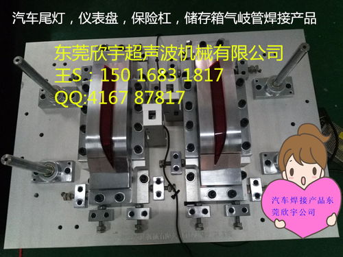汽車模具制造的焊接設備與配件 技術支撐與產業(yè)升級