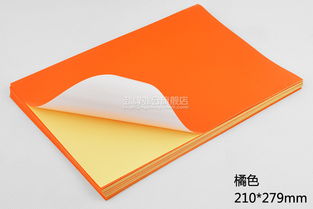 特價(jià) 100張 噴墨 激光 不干膠 a4 書面不干膠 不干膠打印紙 標(biāo)簽